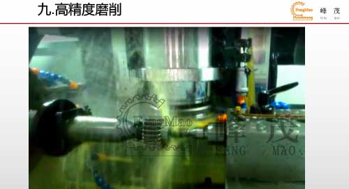 高精度磨削 高精度磨削