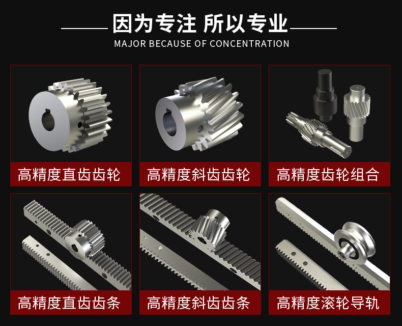 峰茂精密V型導(dǎo)軌直齒條型號規(guī)格齊全